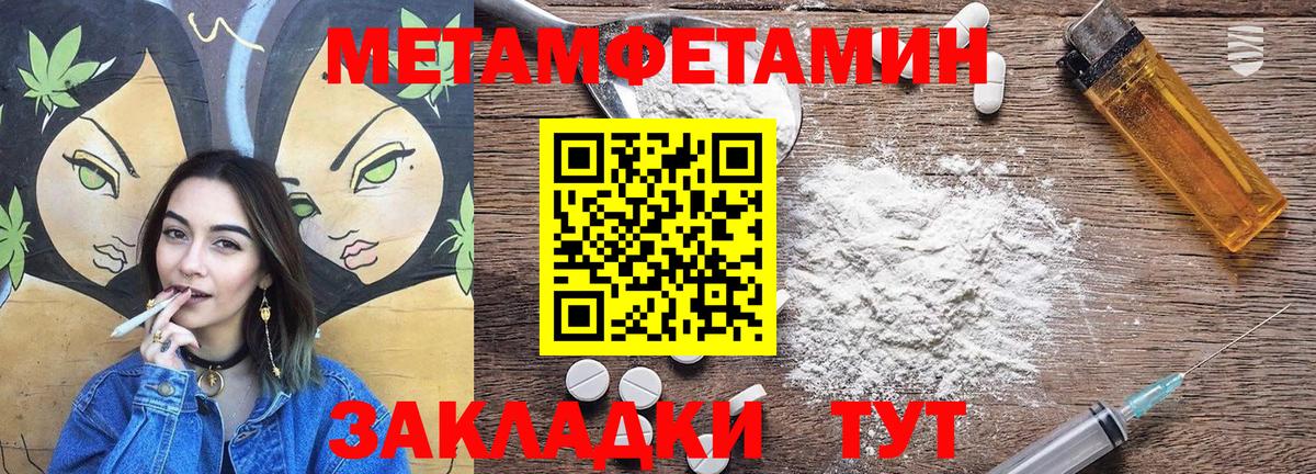АМФЕТАМИН Розовый Волхов