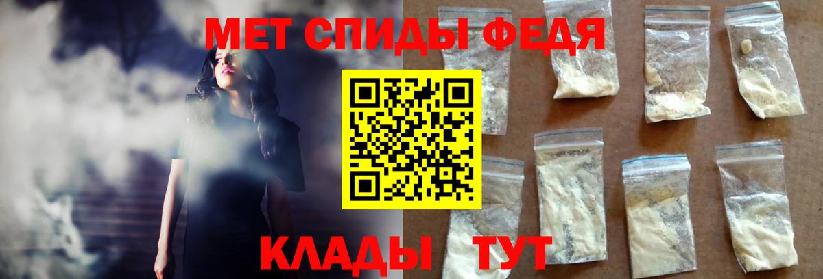 АМФЕТАМИН 97%  АМФЕТАМИН  Волхов  АМФЕТАМИН  Вход с VPN 