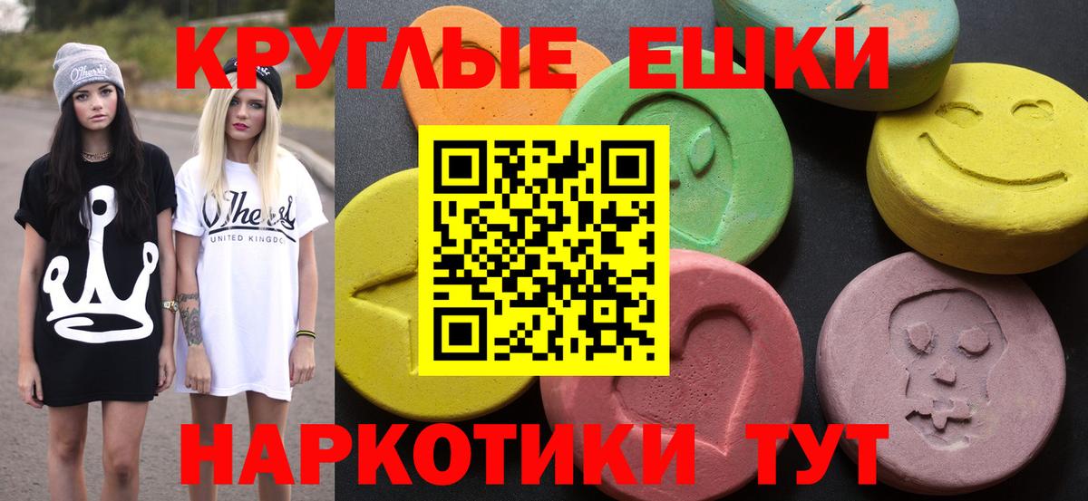 ЭКСТАЗИ 99%  Вход с VPN  Экстази Cube  Волхов 