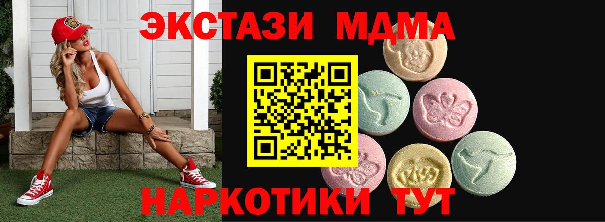 Ecstasy диски Волхов