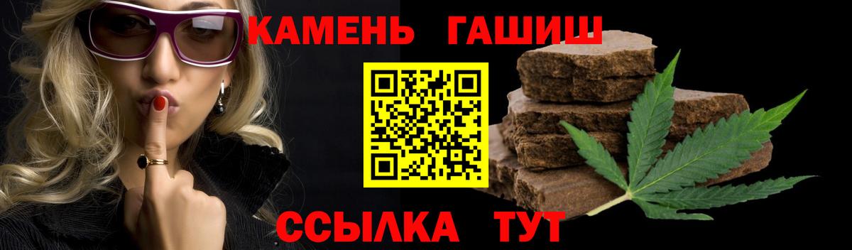 Волхов  Гашиш хэш  Вход с VPN 