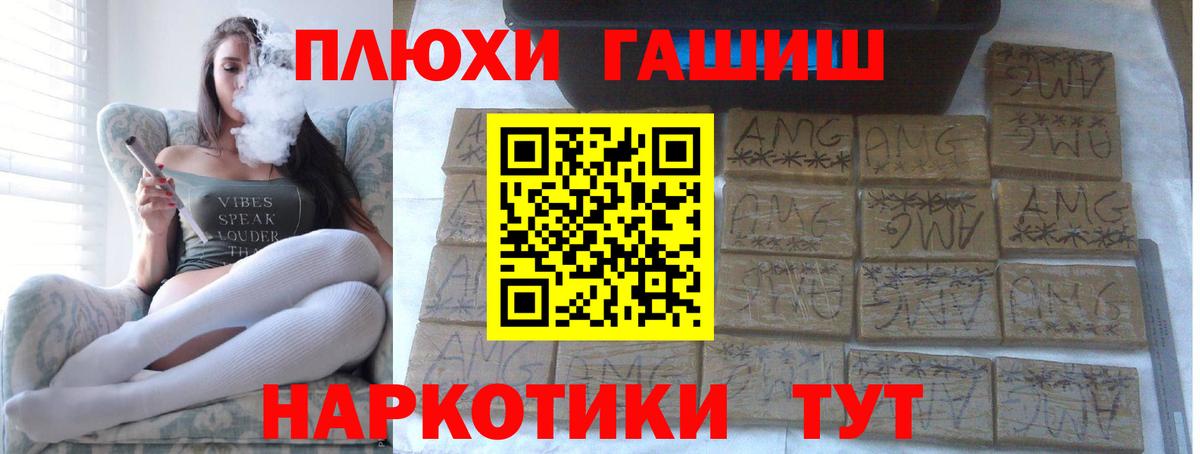 ГАШ Изолятор Волхов
