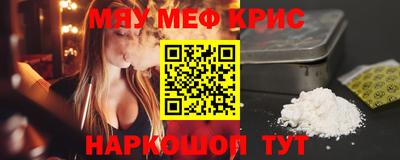 синтетический гашиш Сланцы