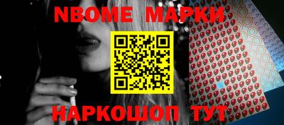 синтетический гашиш Сланцы