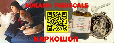 синтетический гашиш Сланцы