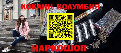 гашишное масло Славгород
