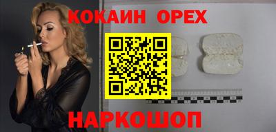 гашишное масло Славгород