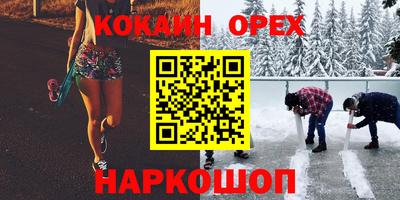 метамфетамин Свободный