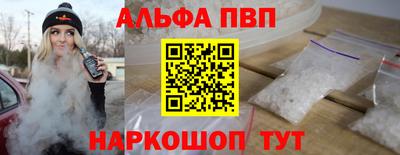 мяу мяу кристалл Славянск-на-Кубани