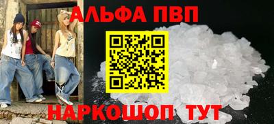 синтетический гашиш Сланцы