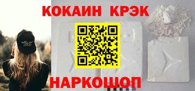 мяу мяу кристалл Славянск-на-Кубани