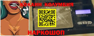 синтетический гашиш Сланцы