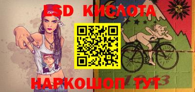 синтетический гашиш Сланцы