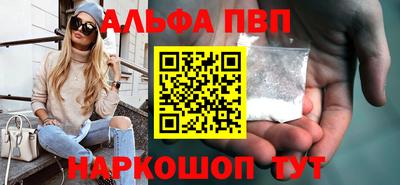 мяу мяу кристалл Славянск-на-Кубани