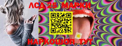 синтетический гашиш Сланцы