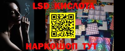 мяу мяу кристалл Славянск-на-Кубани