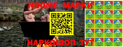 синтетический гашиш Сланцы
