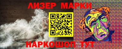синтетический гашиш Сланцы