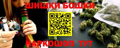 синтетический гашиш Сланцы