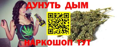 синтетический гашиш Сланцы