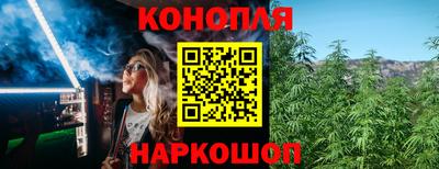 мяу мяу кристалл Славянск-на-Кубани