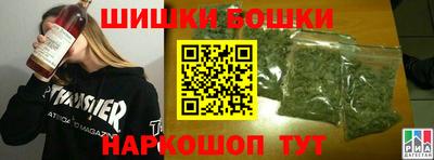синтетический гашиш Сланцы