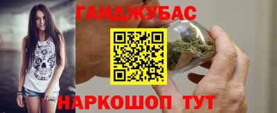 мяу мяу кристалл Славянск-на-Кубани