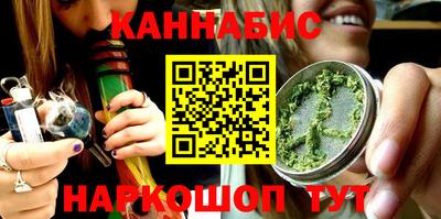 синтетический гашиш Сланцы