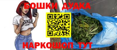 гашишное масло Славгород