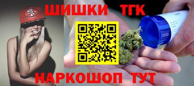 гашишное масло Славгород