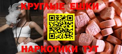 синтетический гашиш Сланцы