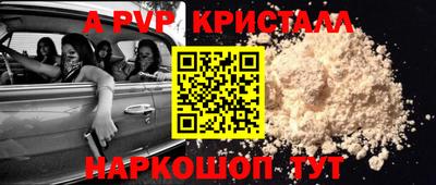 гашишное масло Славгород