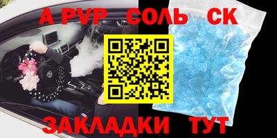 меф VHQ Севастополь