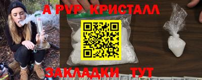 гашишное масло Славгород