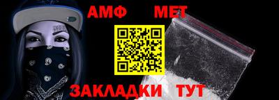 гашишное масло Славгород