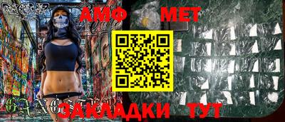 гашишное масло Славгород