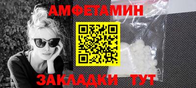 мяу мяу кристалл Славянск-на-Кубани