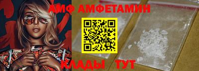 гашишное масло Славгород