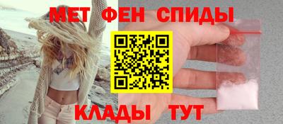 гашишное масло Славгород
