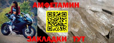 мяу мяу кристалл Славянск-на-Кубани