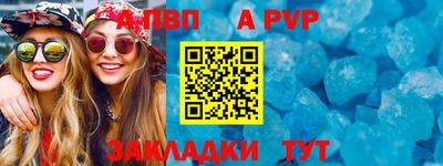 гашишное масло Славгород