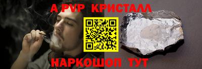 мефедрон мука Северобайкальск