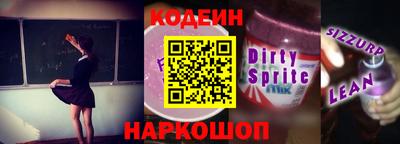 мяу мяу кристалл Славянск-на-Кубани