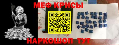 гашишное масло Славгород