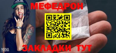 синтетический гашиш Сланцы