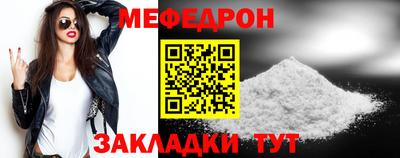 синтетический гашиш Сланцы