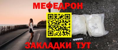 синтетический гашиш Сланцы