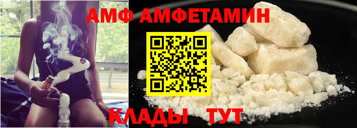 Волхов  Первитин  Вход с VPN  Метамфетамин винт 