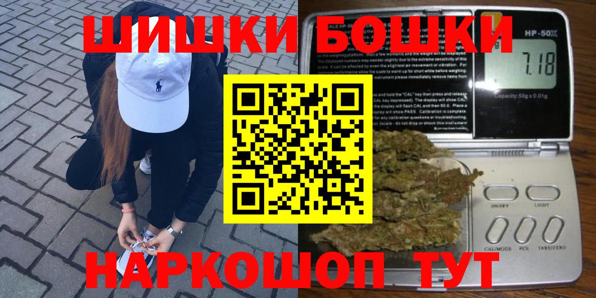 Конопля White Widow  Марихуана план  Вход с VPN  Волхов  Канабис THC 21%  Бошки Шишки марихуана 